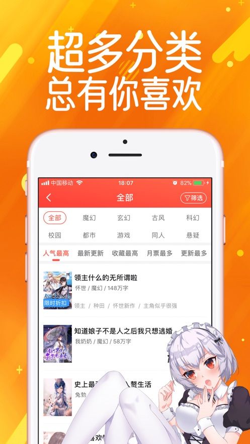 YYcaF漫画免费版截图3