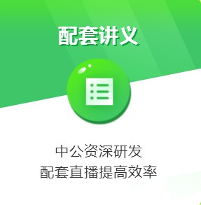 2020江苏省教师招聘考试网