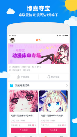 大木漫画官网版截图3