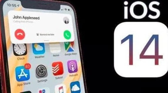 ios14正式版安装包