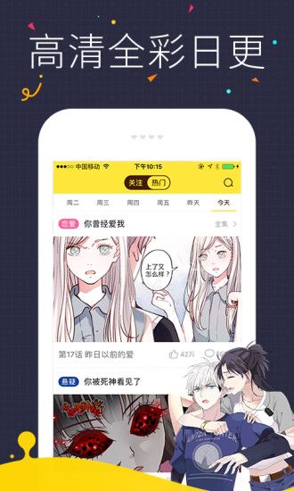 大妹砸漫画网1.0官网