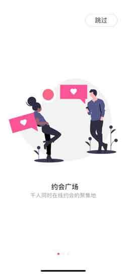 ta12app番茄官网版截图2