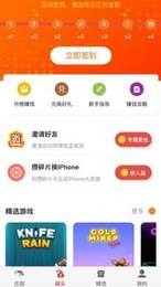 赚客学院红包版截图1