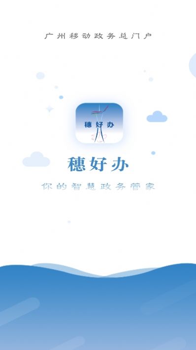 广州教师资格认定申请表补办截图3