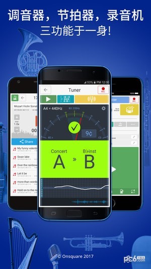 调音器和节拍器app