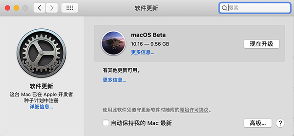 macOS11.0