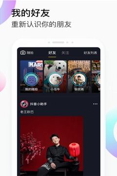 抖音害羞短信发送截图3