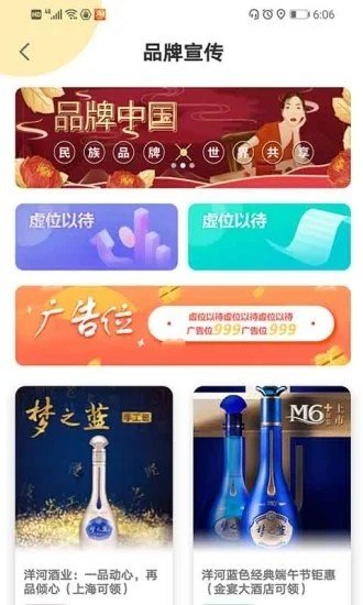 头号悬赏红包版截图1