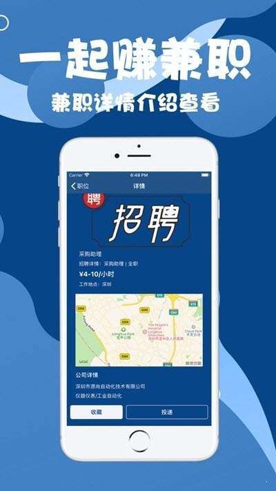 5g财盒V2app邀请码截图3