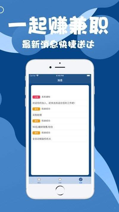 5g财盒V2app邀请码截图1