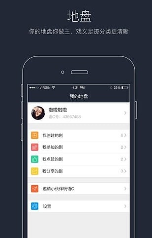 欧尼酱语音包截图2