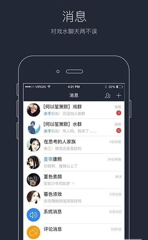 欧尼酱语音包截图1