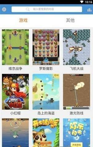 see8游戏盒子截图2