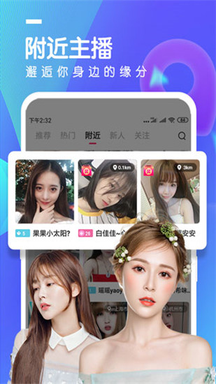 小魔女社交最新版截图1