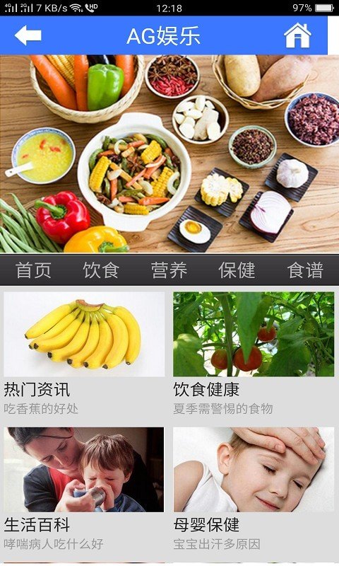 大满贯红包版截图3