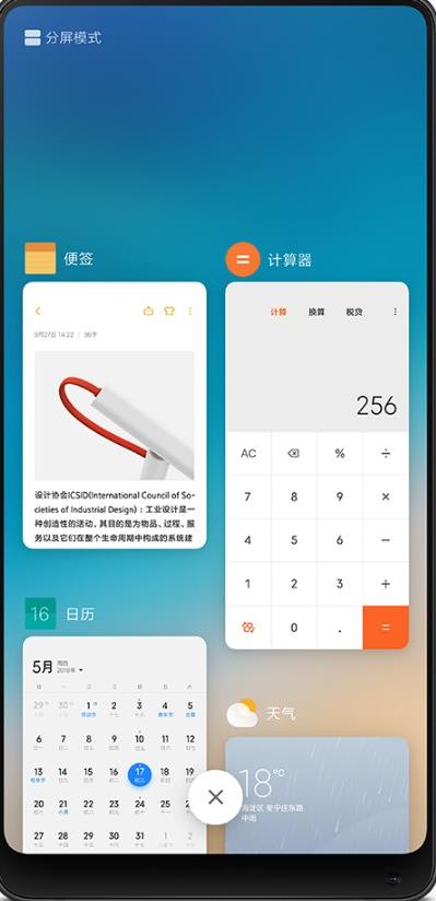 miui12稳定版升级名单大全