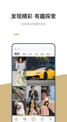 ta12app番茄2020截图1