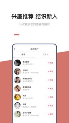 ta12app番茄苹果版截图2