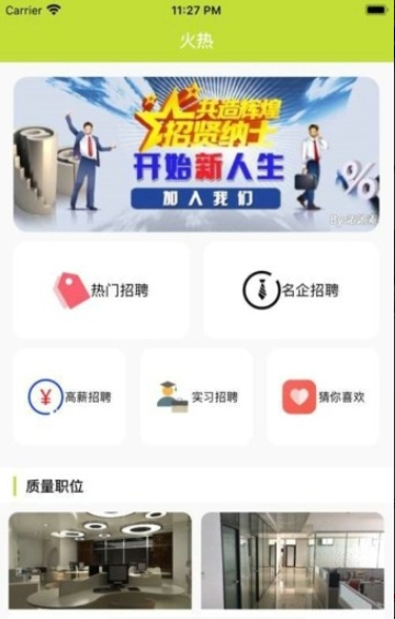 胶囊动漫app截图1