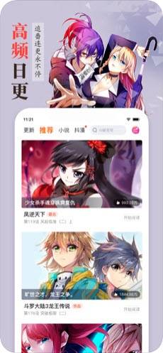 Yealico截图3