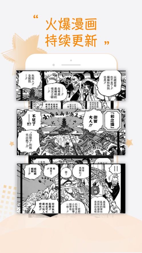 里库番acg漫画免费版