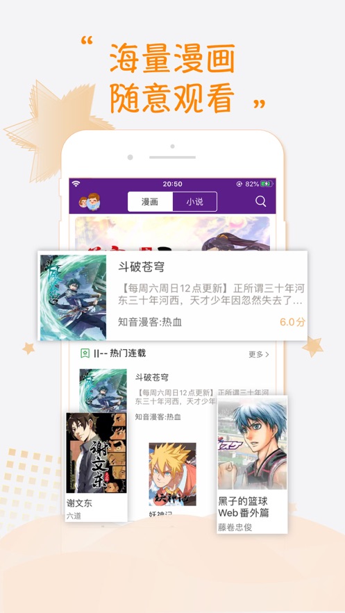 里库番acg漫画免费版截图3