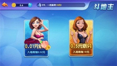 吉子琪牌app截图1