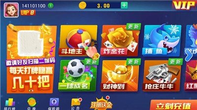 吉子琪牌app截图2