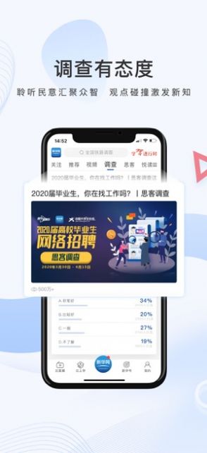 2020全国禁毒知识答题活动答案大全截图1