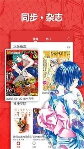 1024漫画免费阅读