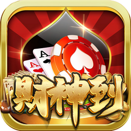 财神棋盘app