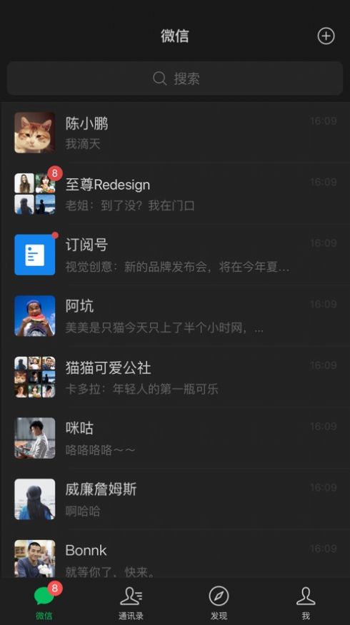 站街app截图3