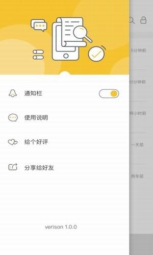 微信无限时间撤回截图3