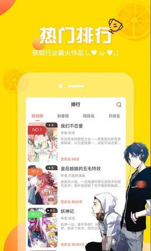 Bika cg最新版截图3