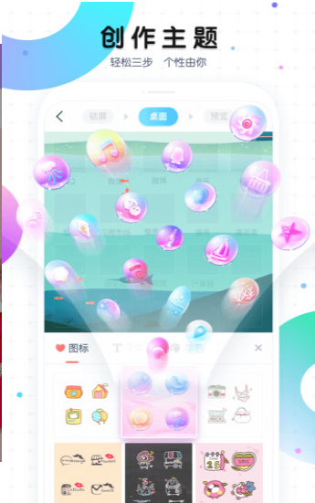 魔秀桌面最新版截图2