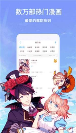 白马吧漫画全集截图3