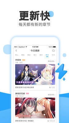 ss导航绅士必备ios截图2