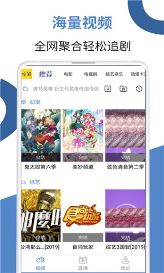 91didi截图2