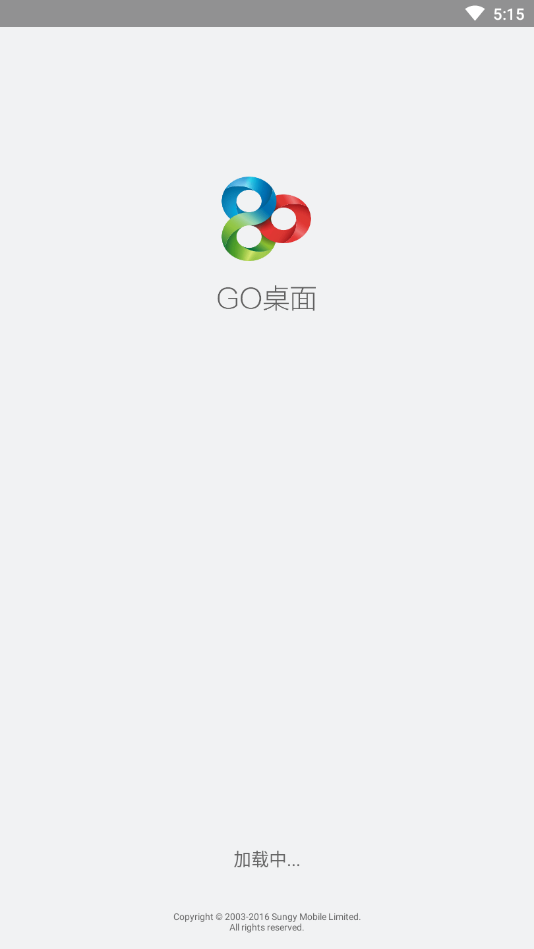 GO桌面最新版截图1