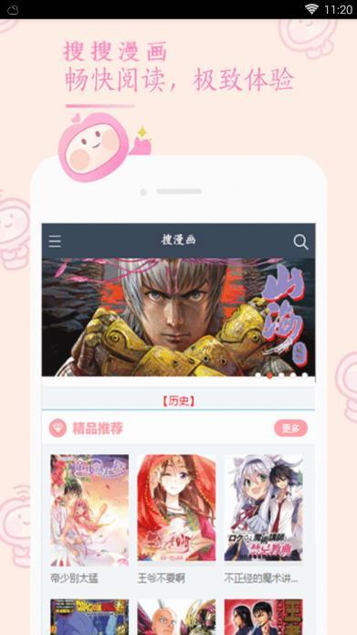 ss导航绅士根据地idanmu.at截图3