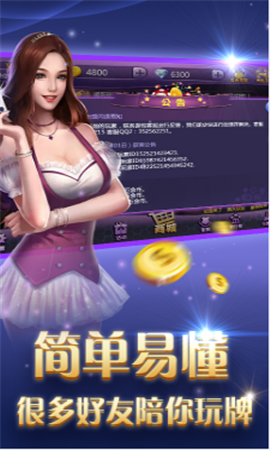 乐山贰柒拾截图1