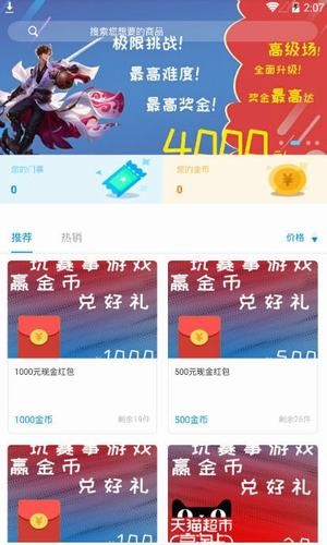 Leaf答题官方版截图1