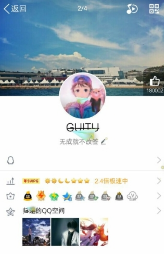 删除线制作app截图3