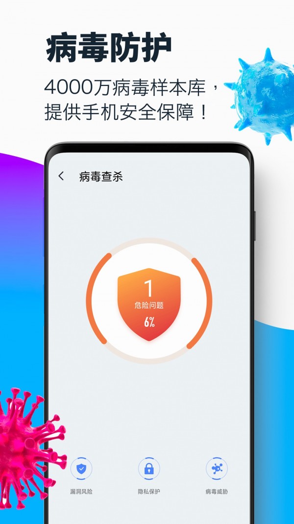 超强清理大师极速版截图3