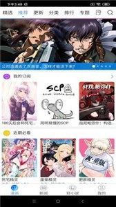 天空bl生活漫画免费版