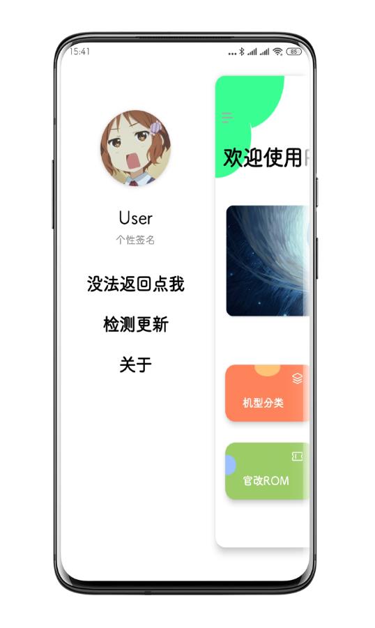 代号Project9008最新版截图1