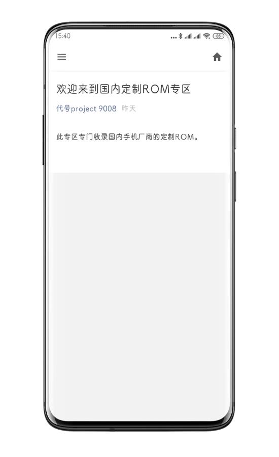 代号Project9008最新版截图2