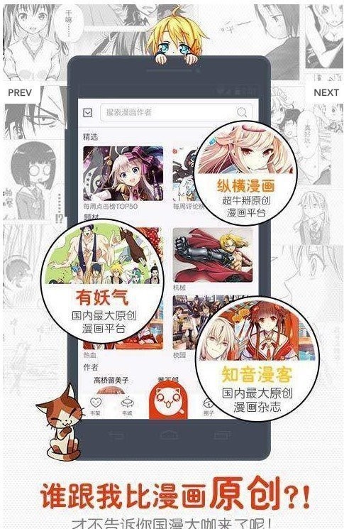 taptoon漫画汉化版截图2