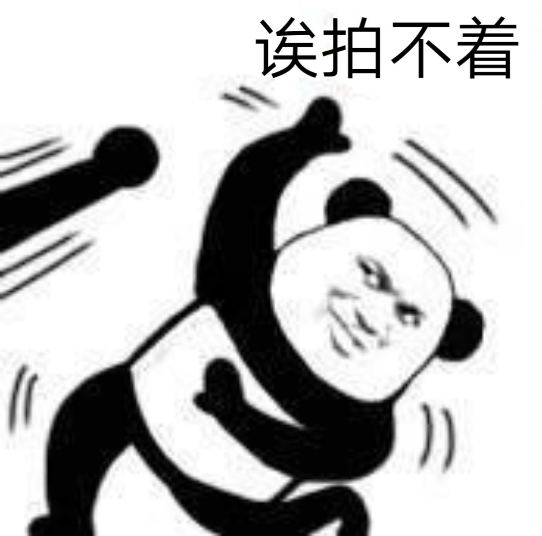 回应微信拍了拍表情包