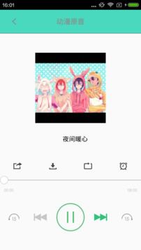 汗汗漫画手机漫画网截图1